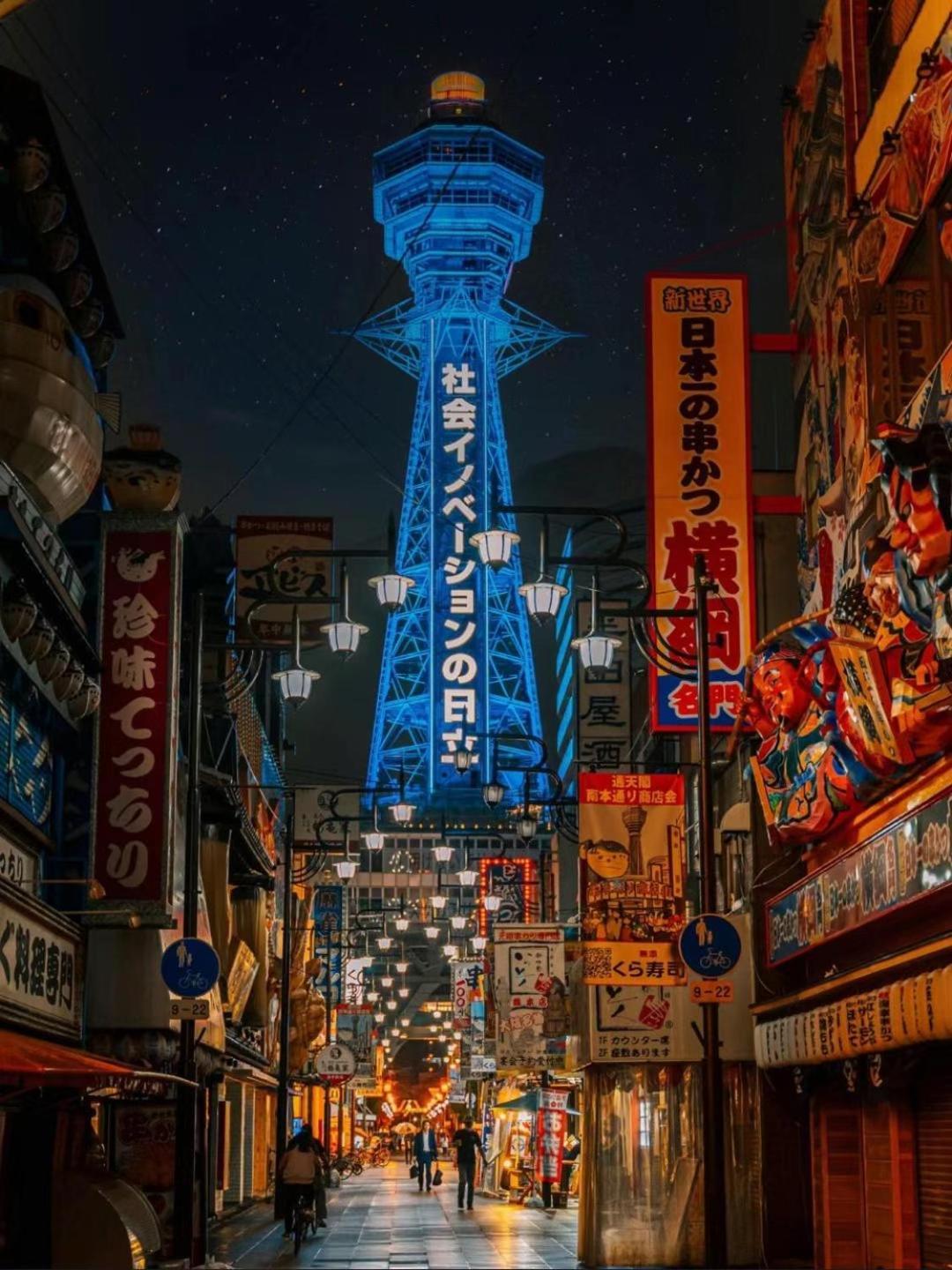 唯馨居【ishinkyo】 Appartamento